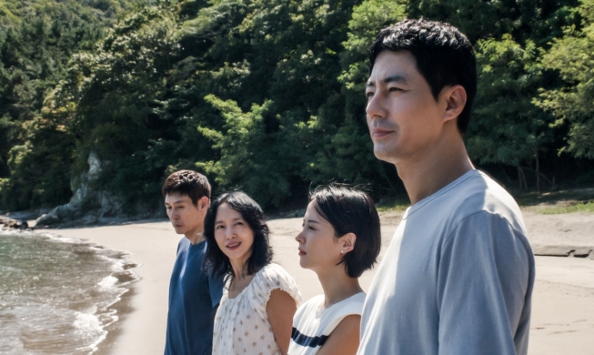 Film Possible Love Diundang ke Festival Film Venesia dan Toronto