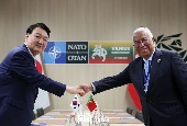 KTT Korea-Portugal (Juli 2023)