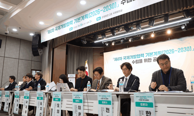 Korea Akan Perluas Bantuan Pembangunan Resmi dalam Bidang AI dan Budaya