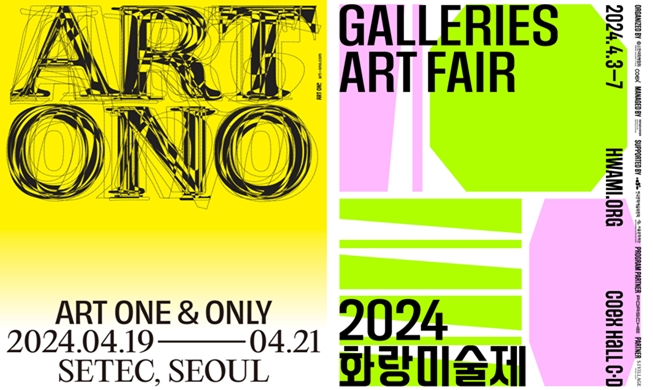 Pasar Seni Korea Semakin Meluas Melalui Berbagai Acara Seni Berskala Besar