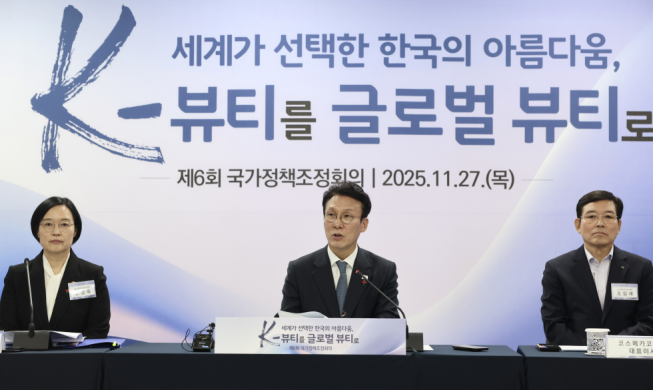 Korea Luncurkan Strategi Baru untuk Mendorong Ekspor K-Beauty