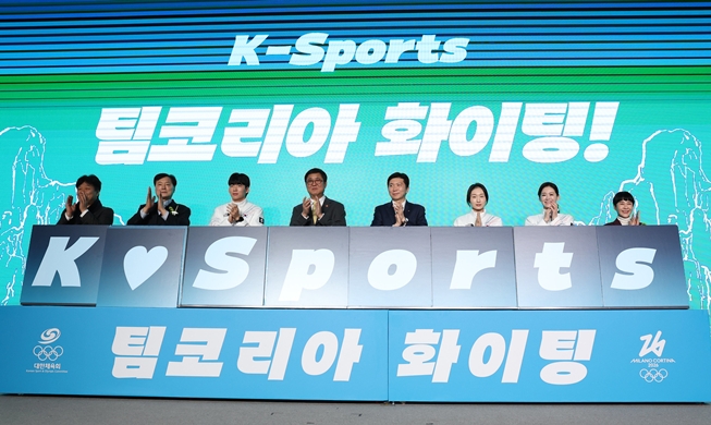 [Milano-Cortina 2026] Korea Targetkan Emas Pertama di Salju dan Perkuat Dominasi di E...