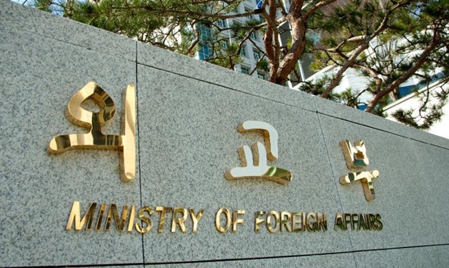 Kementerian Luar Negeri Akan Dirikan Kantor Diplomatik di 12 Negara pada 2024