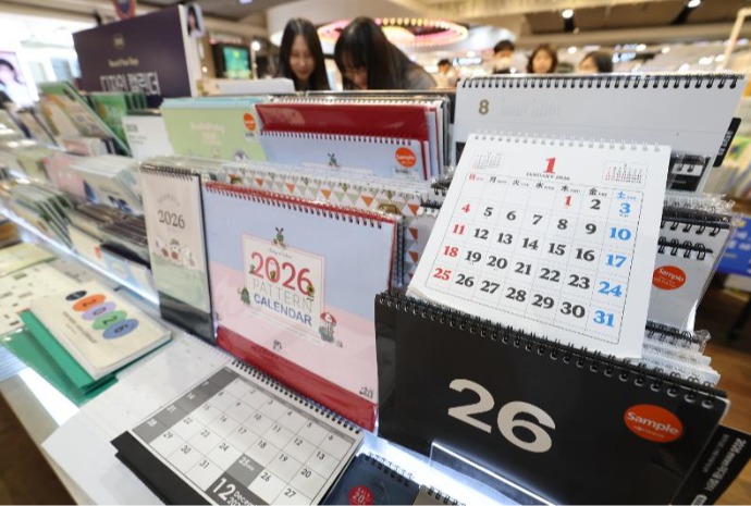 Saatnya Memilih Kalender Tahun Baru