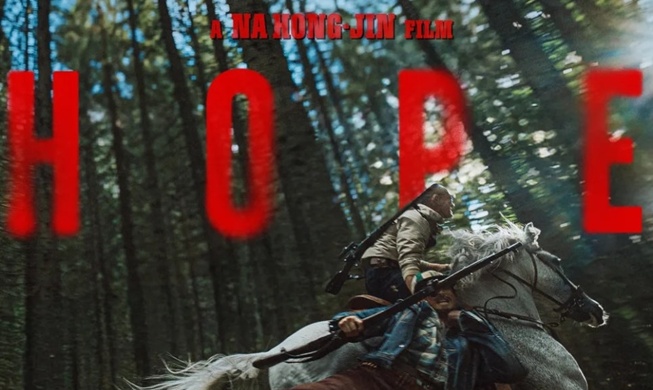 Film Hope Diundang ke Kategori Kompetisi Festival Film Internasional Cannes