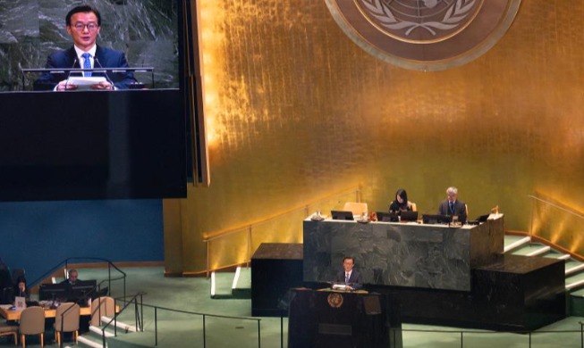 Konferensi Kelautan PBB Tahun 2028 Digelar di Korea