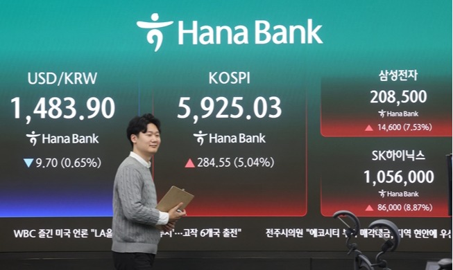 Pemerintah Korea Rombak Struktur Pasar Modal