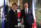 KTT Korea Selatan-Ceko (Juni 2022)