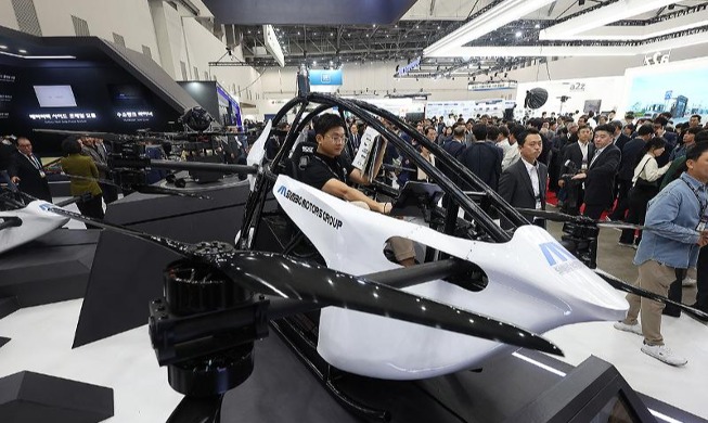 Daegu International Future Auto & Mobility Expo Tahun 2023