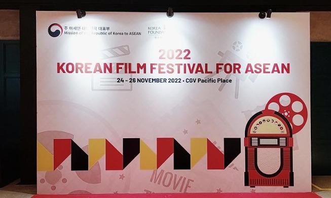 2022 Korean Film Festival for ASEAN dan Film-Filmnya yang Berkesan