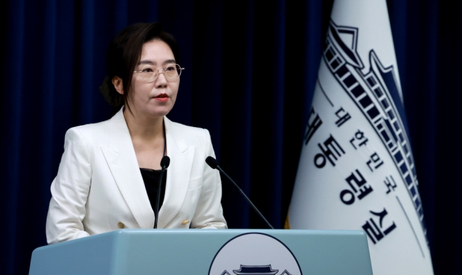 KTT Korea-AS Digelar Tanggal 25 Agustus 2025
