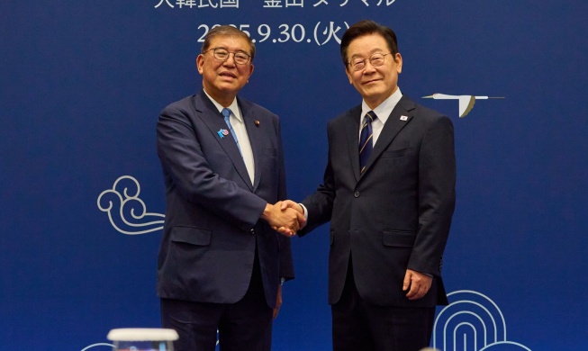 KTT Korea–Jepang di Busan, Bahas Denuklirisasi dan Perdagangan