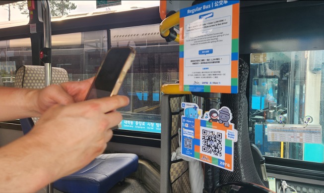 Wisatawan Asing Bisa Lakukan Pembayaran Bus di Jeju dengan Kode QR