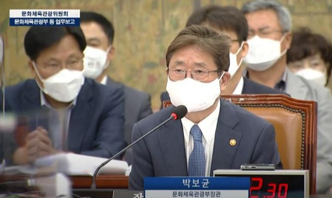 Menteri Park Bo Gyoon: