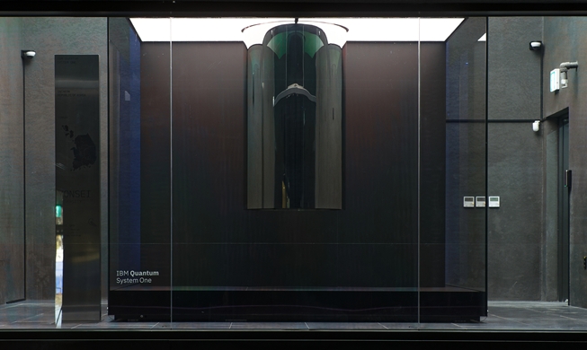 Korea Umumkan Rencana Induk Kuantum untuk Sambut Era Next-AI