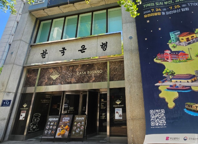 Duduk di Atas Serpihan Uang Bernilai Ratusan Juta Won di Bank of Korea Archive