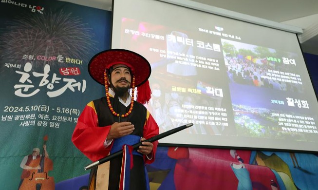 Festival Namwon Chunhyang ke-94 Berubah Menjadi Festival Korea Global
