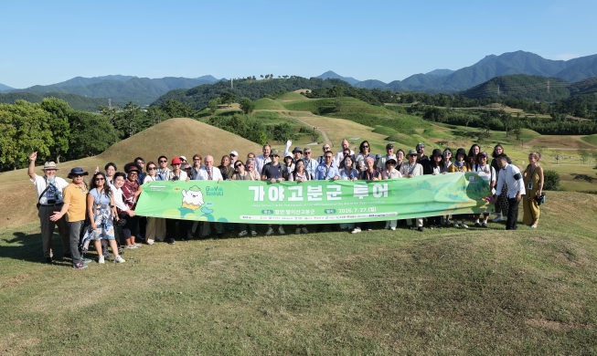 [Sidang Komite Warisan Dunia UNESCO di Busan] ④ Dari Gaya Tumuli Hingga Nakhwa Nori