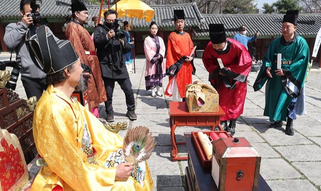 Teh Boseong untuk Raja