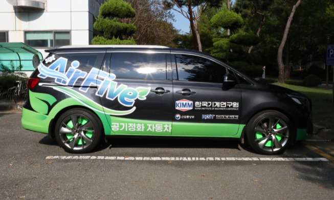 Korea Kembangkan Mobil yang Bersihkan Udara Sambil Melaju