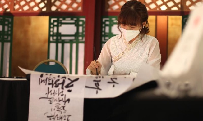 Wawancara dengan Oh Soon-ok, Guru Seni Kaligrafi Korea