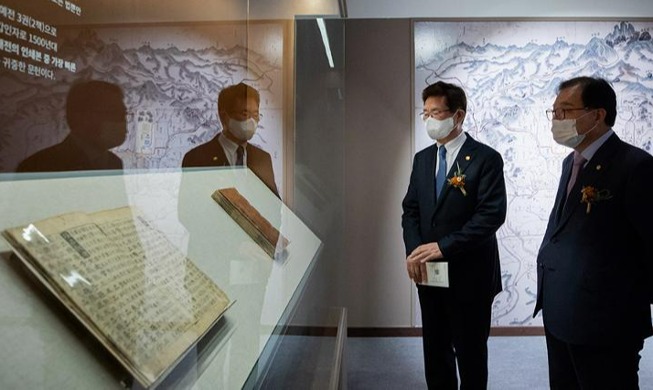 Pembukaan Pameran Khusus Harta Budaya Gyeongguk Daejeon