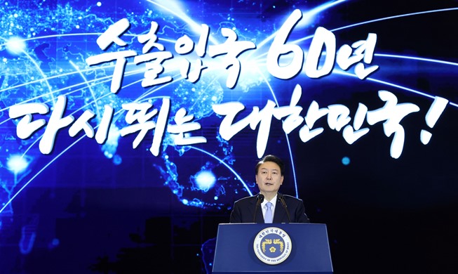 Presiden Yoon Akan Perluas Jalur Ekspor Melalui FTA