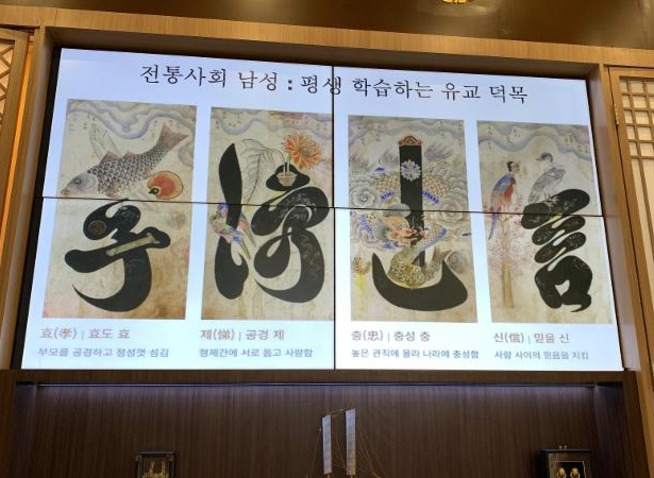 Mengenal Delapan Prinsip Moral Era Joseon Bersama KCCI