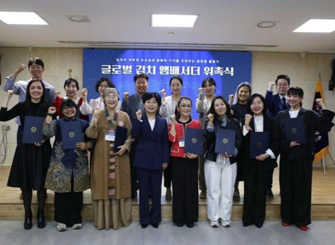 Duta Kimci Global Resmi Dilantik di Gwangju untuk Dorong Promosi Kimci