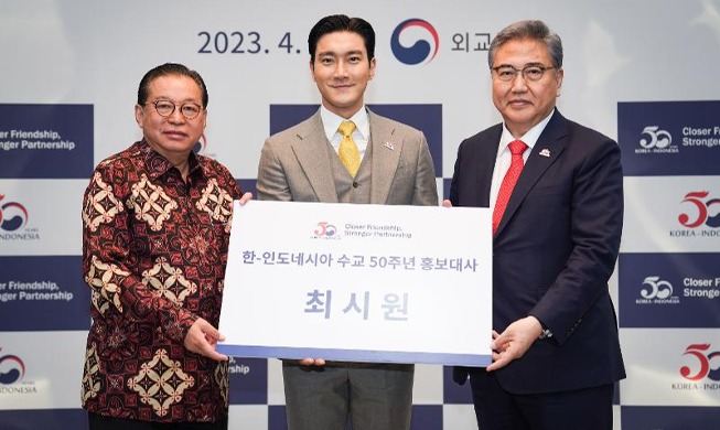 Choi Siwon, Duta Promosi Peringatan 50 Tahun Hubungan Diplomatik Korea-Indonesia