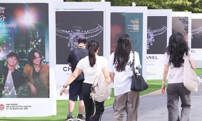 Festival Film Internasional Busan Resmi Dibuka 17 September 2025
