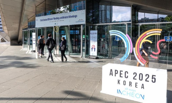 Kunjungan Lapangan Wartawan Kehormatan Korea.net ke Lokasi APEC SOM3