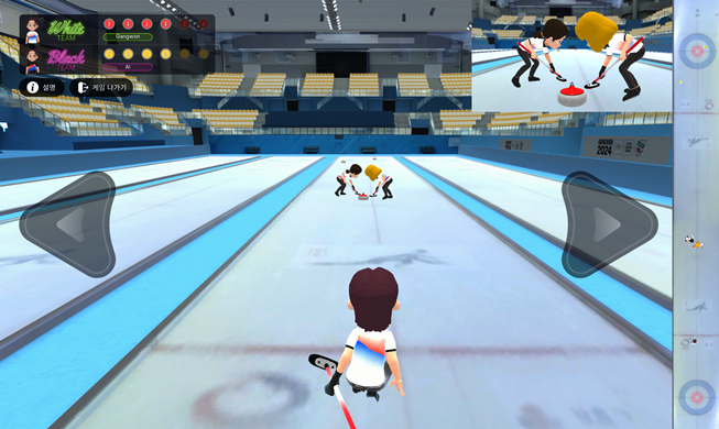 Virtual Gangwon, Platform Metamesta Pertama Olimpiade Dirilis