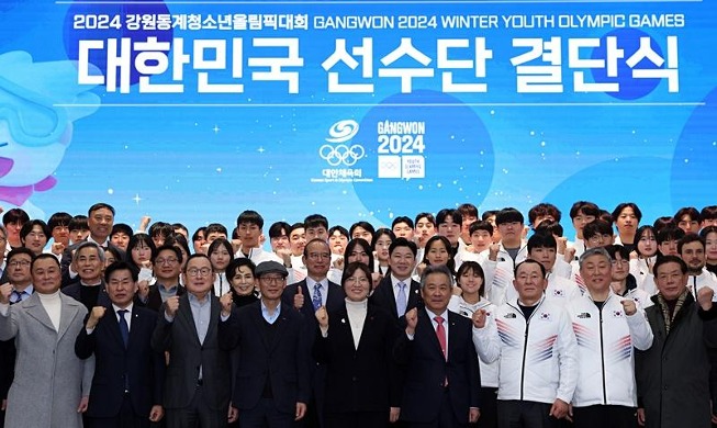 Upacara Pelepasan Timnas Korea untuk Gangwon 2024