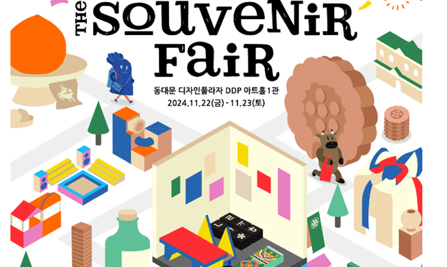 The Souvenir Fair Digelar Tanggal 22-23 November 2024 di DDP