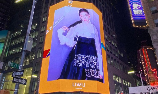 Kim Yuna Muncul di Times Square New York dengan Hanbok