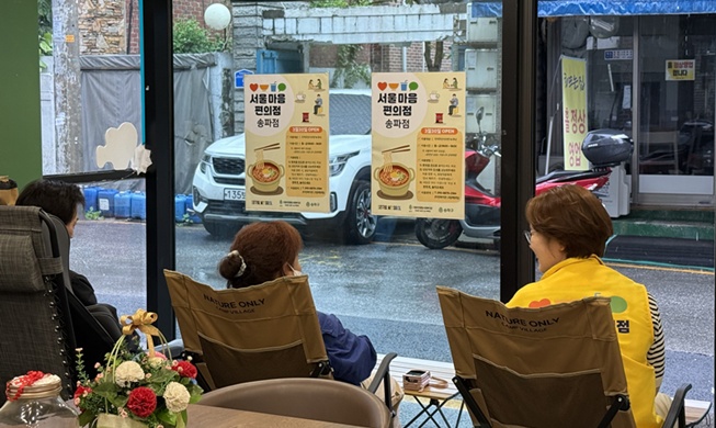 Minimarket Hati Seoul Bantu Mereka yang Kesepian untuk Terhubung Kembali dengan Dunia