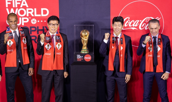 Trofi Piala Dunia 2022 Qatar Sampai di Korea Selatan