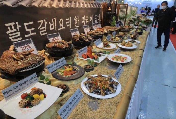 Pameran Kuliner dari Seluruh Pelosok Korea