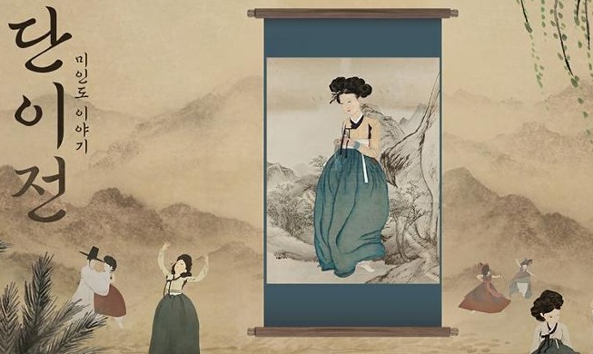 Film VR Korea Diundang ke Kategori XR Festival Film Internasional Melbourne