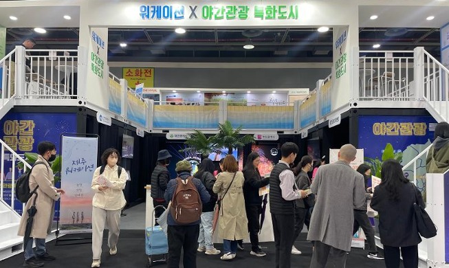 Korea Travel Expo Dibuka Hari Ini