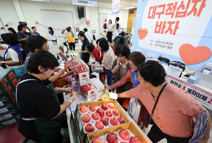 Bazar Hadiah Chuseok di Palang Merah Daegu
