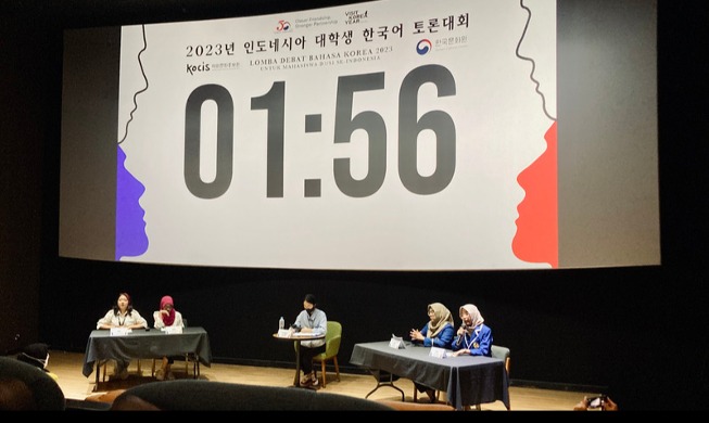 Penampilan Semifinalis dan Finalis di Lomba Debat Bahasa Korea 2023