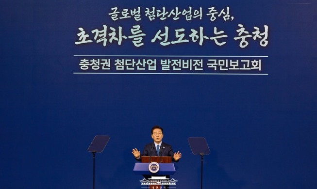 Samsung, SK, dan Celltrion Kucurkan Investasi 329 Triliun Won di Area Chungcheong