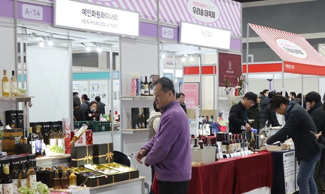 Temukan Beragam Minuman Beralkohol Korea dalam Korean Sool Grand Festival!