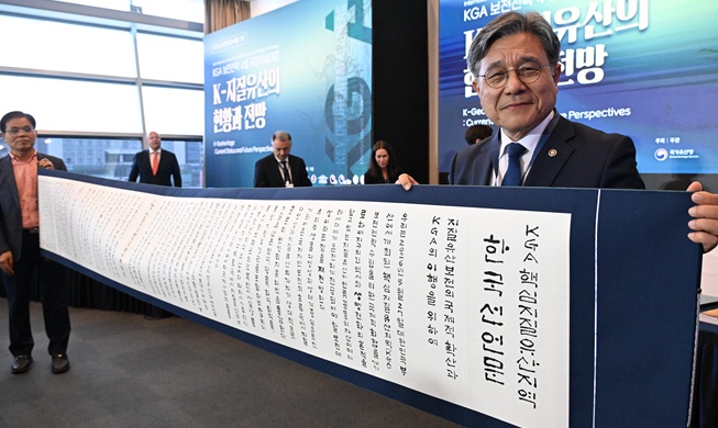 Deklarasi Korea Ditetapkan di Busan untuk Pelestarian Geodiversitas dan Warisan Geologi