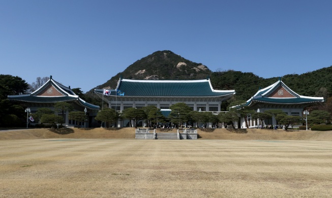 Cheong Wa Dae, Landmark Budaya dan Seni untuk Rakyat