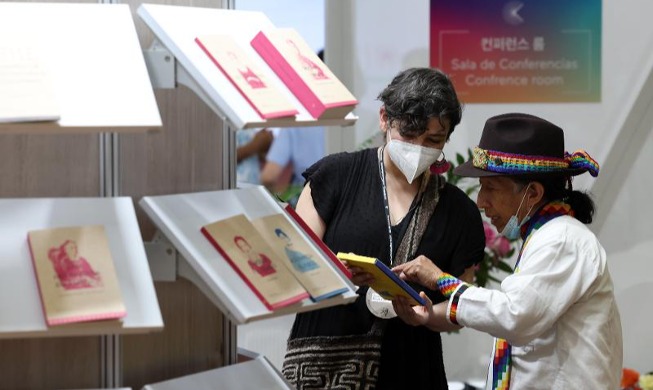 Menteri Park Bo Gyoon: Pameran Buku Internasional Seoul Kembali Lagi
