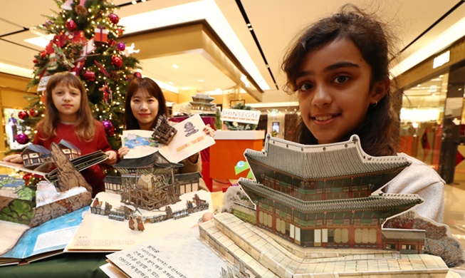 Pemkot Gongju Berikan Subsidi untuk Pengasuhan Anak WNA