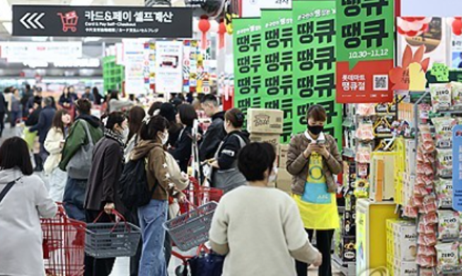 Korea Grand Festival Tawarkan Diskon Duty Free hingga 25% dan Masuk Istana Gratis